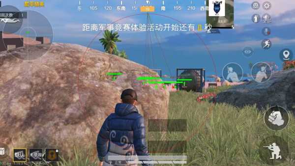 和平精英辅助【ACE闪电容器直装】人物透视 射线方框 锁死自瞄 子弹追踪 物资显示 雷达预警 人物绘制 手持武器
