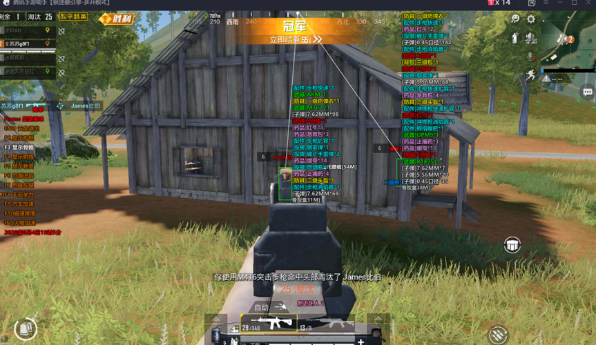 和平精英【XO内核】辅助