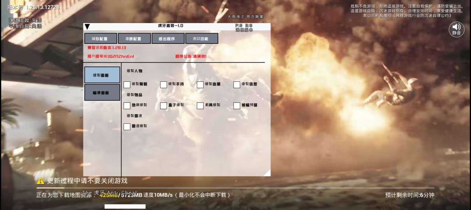 如何评估和平精英辅助工具的效果？