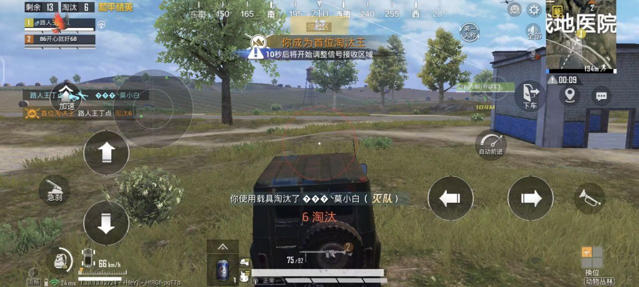 如何评估和平精英辅助工具的效果？