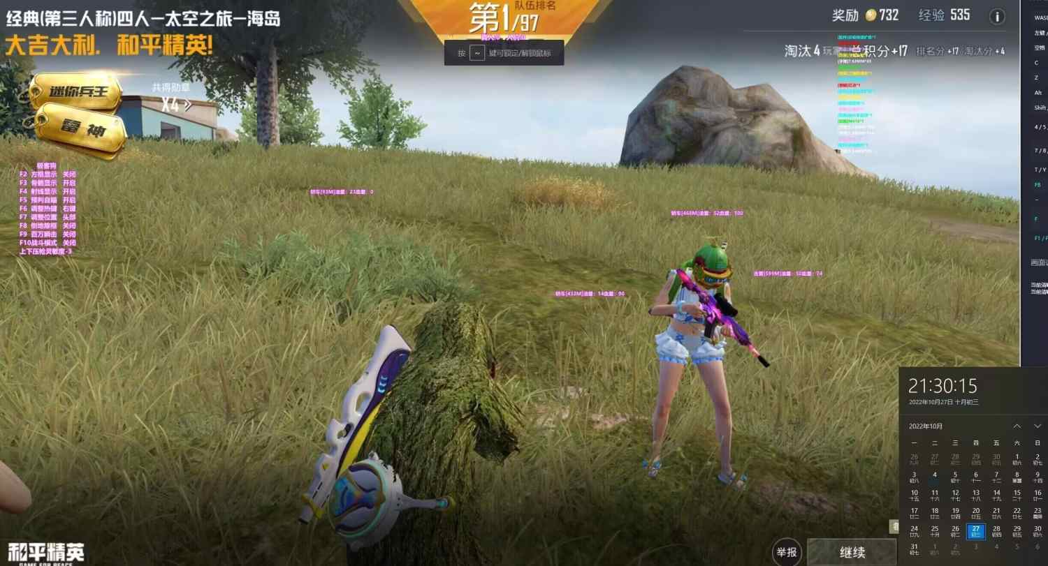 玩家心声：我为何选择或抵制和平精英辅助软件